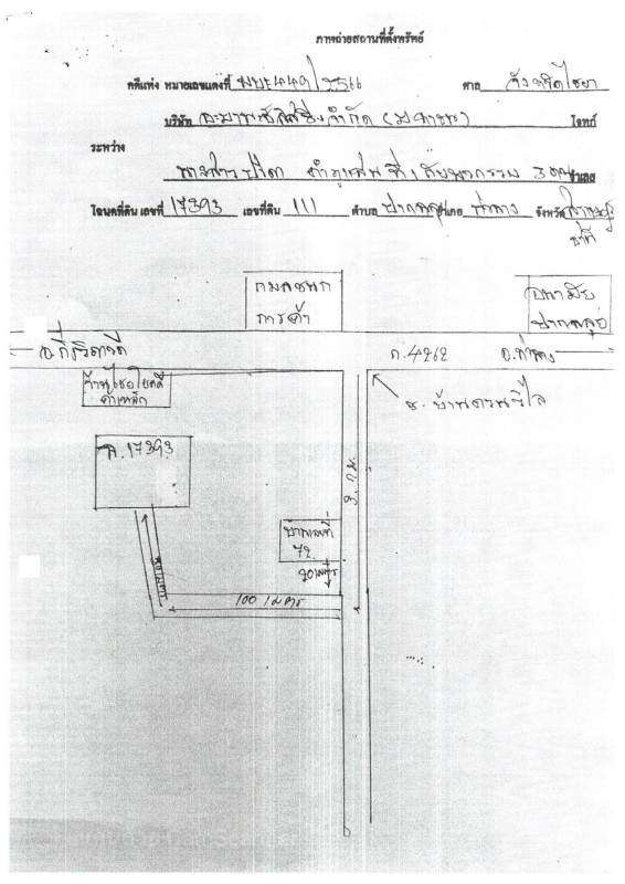 Residential land/lot Surat Thani Tha Chang Pak Chalui 529800