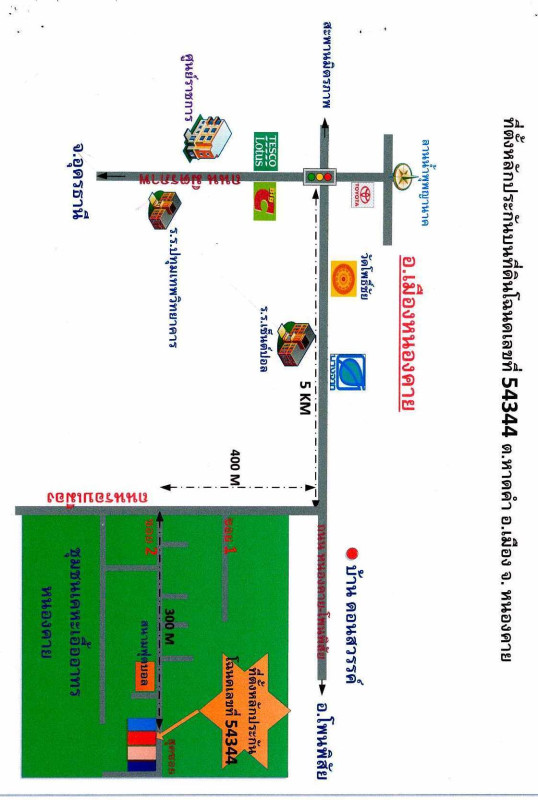 Townhouse Nong Khai Mueang Nong Khai Hat Kham 432540