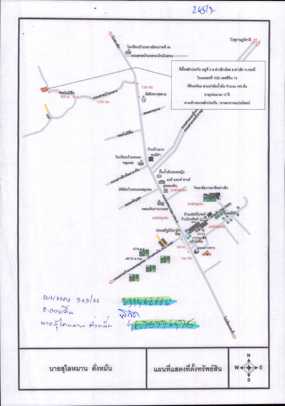 Residential land/lot Krabi Ao Luek Ao Luek Noi 1434160