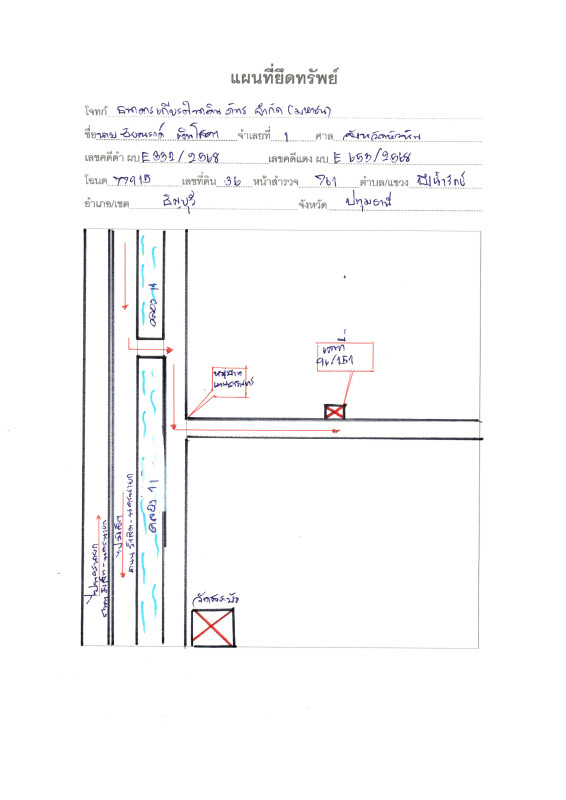 Single house Pathum Thani Thanyaburi Bueng Nam Rak 1349028