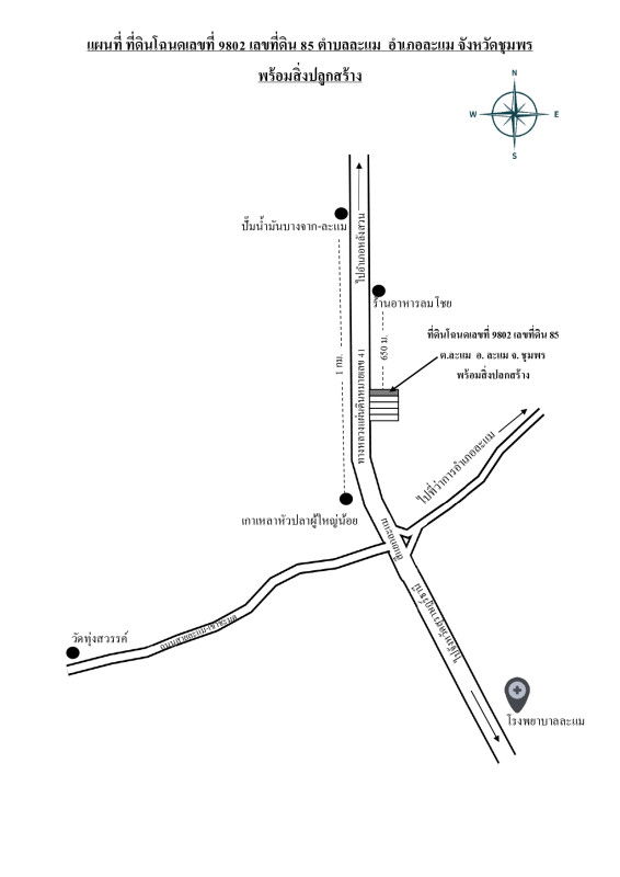 Townhouse Chumphon Lamae Lamae 1629948