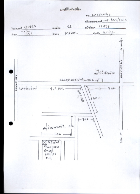 ทาวน์เฮ้าส์ นครปฐม สามพราน ไร่ขิง 975100