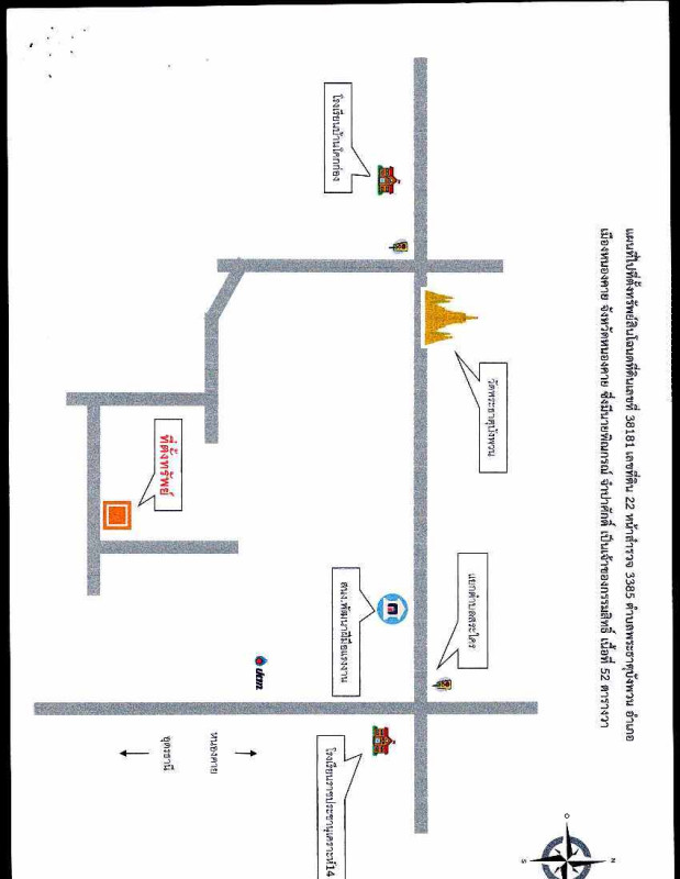 บ้านเดี่ยว หนองคาย เมืองหนองคาย พระธาตุบังพวน 271600