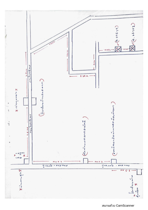 บ้านเดี่ยว สกลนคร พรรณานิคม พอกน้อย 705270