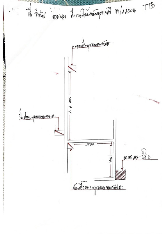 คอนโด นครปฐม สามพราน ไร่ขิง 398160