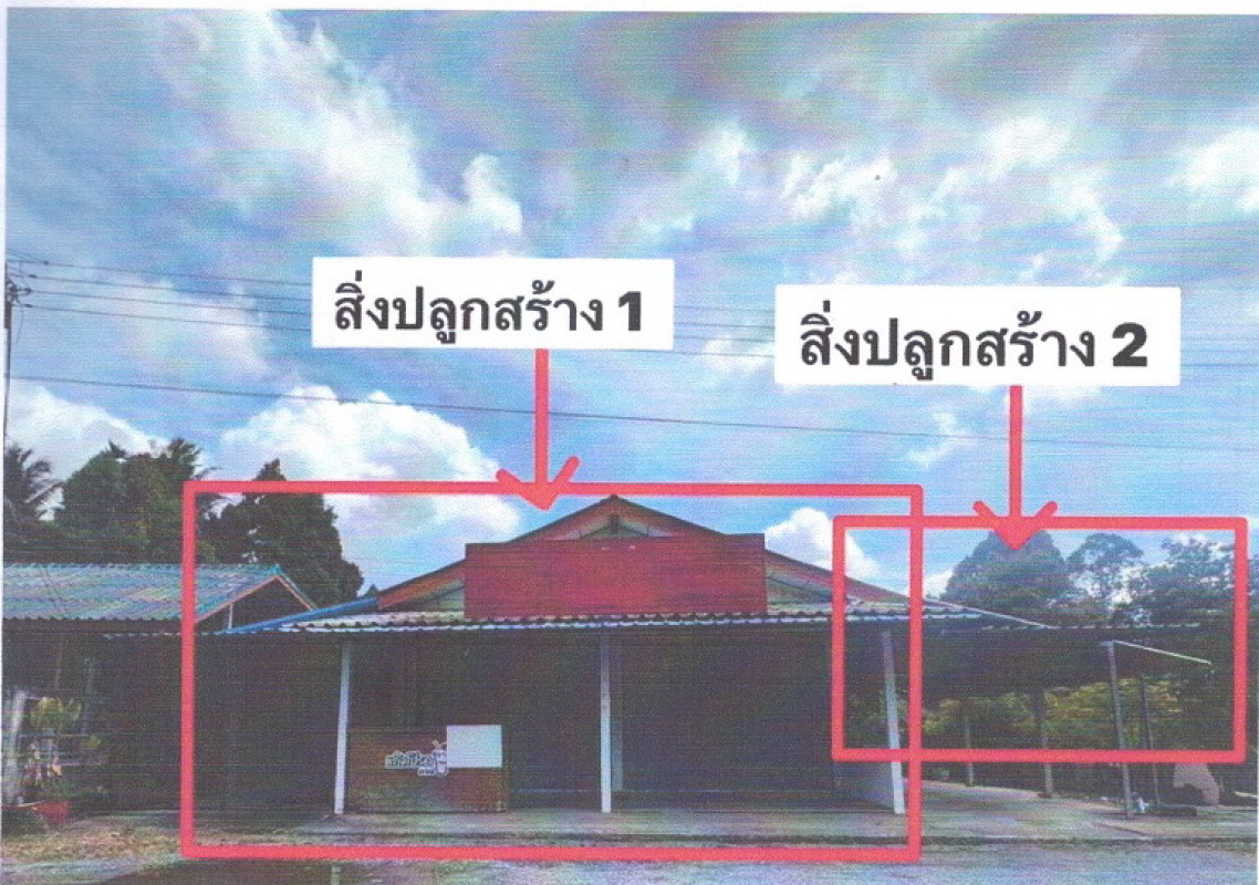 บ้านเดี่ยว นครศรีธรรมราช ร่อนพิบูลย์ หินตก 1641075