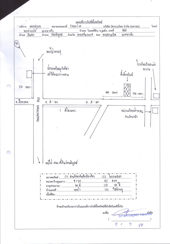 บ้านเดี่ยว นครศรีธรรมราช ร่อนพิบูลย์ หินตก 1641075