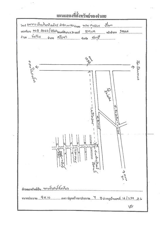 ทาวน์เฮ้าส์ ชลบุรี ศรีราชา บ่อวิน 1136000