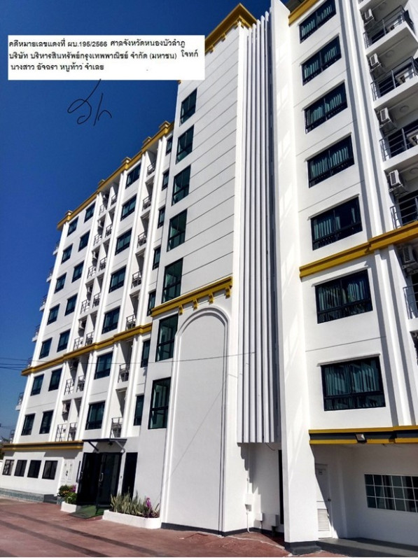 คอนโด สมุทรปราการ บางเสาธง บางเสาธง 845624