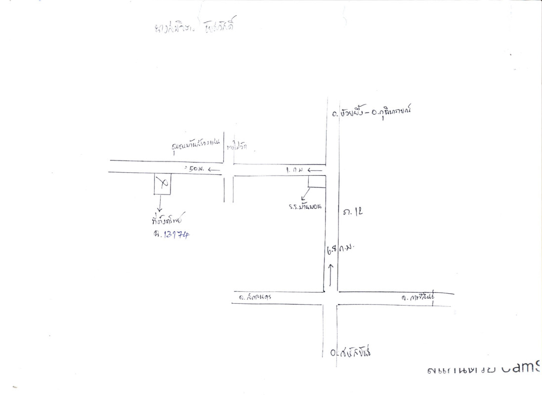บ้านเดี่ยว กาฬสินธุ์ สมเด็จ ลำห้วยหลัว 1195600