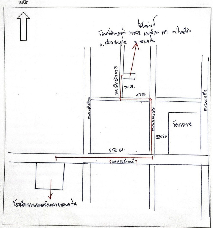 ทาวน์เฮ้าส์ ขอนแก่น เมืองขอนแก่น ในเมือง 1586400