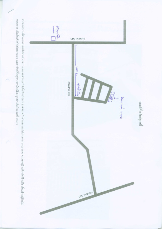 ทาวน์เฮ้าส์ นครปฐม บางเลน บางภาษี 1256412