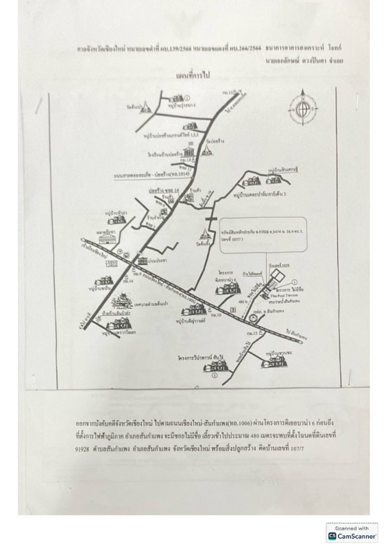 Single house Chiang Mai San Kamphaeng San Kamphaeng 1123475