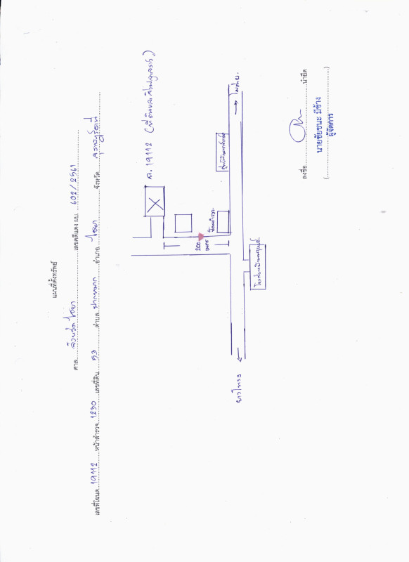 บ้านเดี่ยว สุราษฎร์ธานี ไชยา ปากหมาก 490620