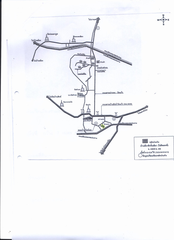 บ้านเดี่ยว ราชบุรี บางแพ วัดแก้ว 665475