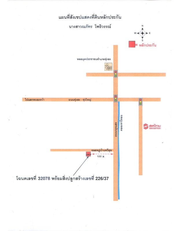 ทาวน์เฮ้าส์ นครศรีธรรมราช ทุ่งสง ชะมาย 1068400