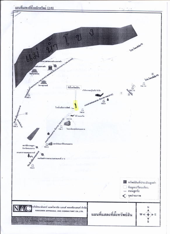 บ้านเดี่ยว หนองคาย เมืองหนองคาย หาดคำ 4635970