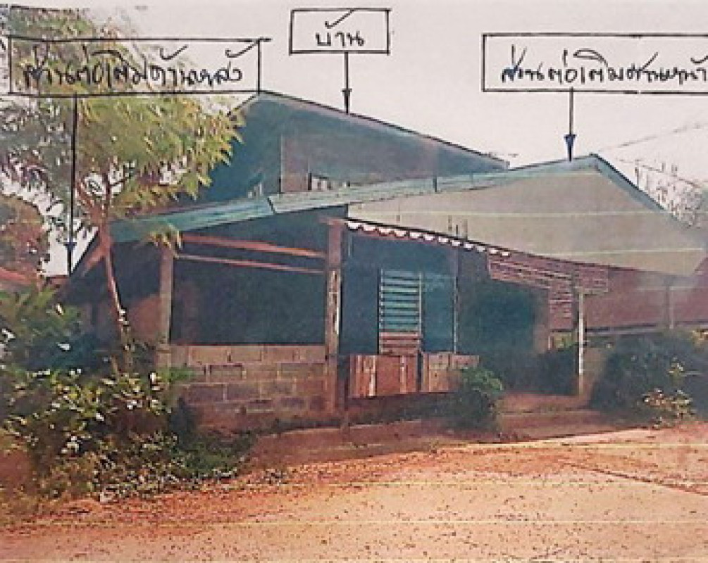 บ้านเดี่ยว สกลนคร พรรณานิคม พรรณา 490080