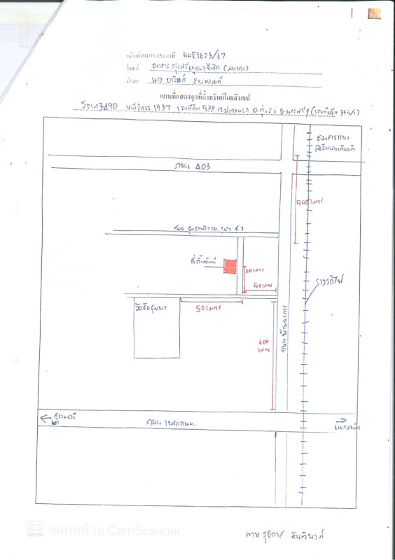 ทาวน์เฮ้าส์ นครศรีธรรมราช ทุ่งสง ปากแพรก 2664360
