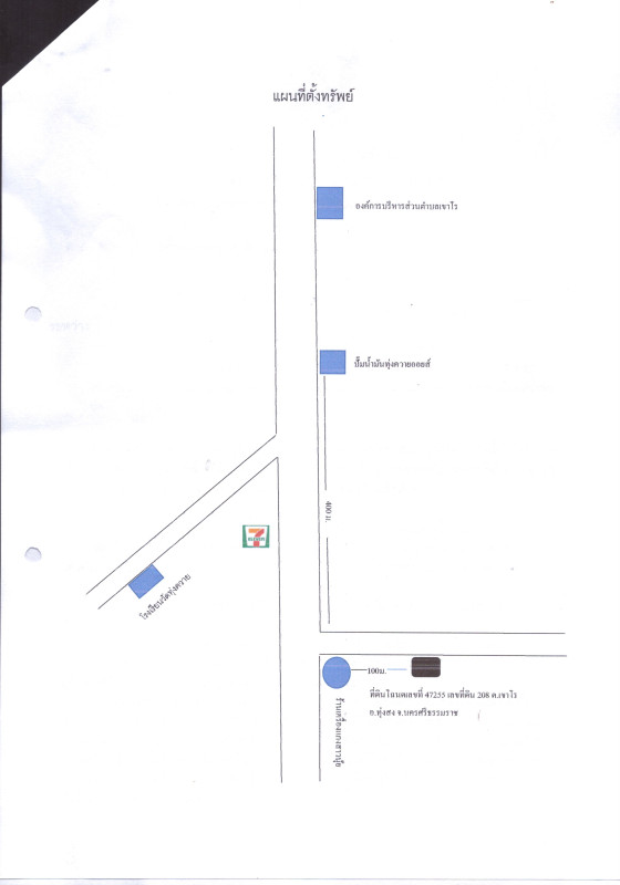 บ้านเดี่ยว นครศรีธรรมราช ทุ่งสง เขาโร 1156300