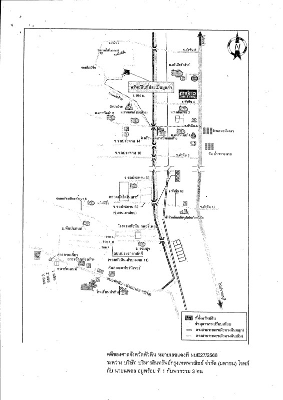 บ้านเดี่ยว ประจวบคีรีขันธ์ หัวหิน หัวหิน 1505312