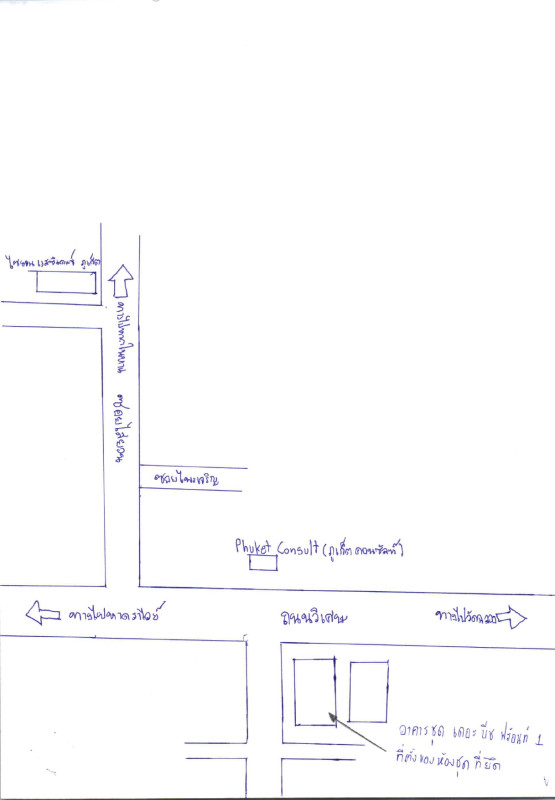 Condominium Phuket Mueang Phuket Rawai 3978000