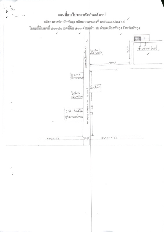 ที่ดินเปล่า ภูเก็ต ถลาง ป่าคลอก 148400