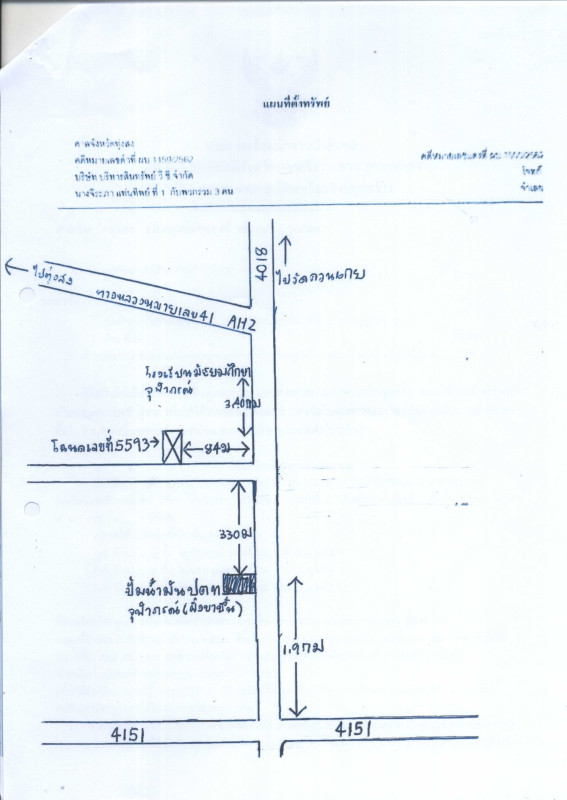 บ้านเดี่ยว นครศรีธรรมราช จุฬาภรณ์ บ้านควนมุด 1449198