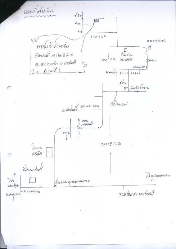 ทาวน์เฮ้าส์ นครปฐม นครชัยศรี ลานตากฟ้า 802805