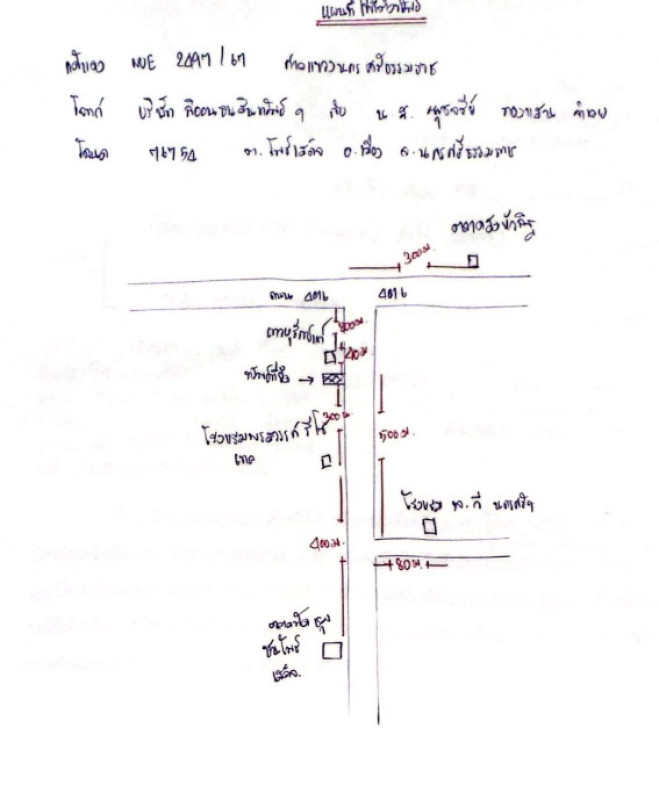 ทาวน์เฮ้าส์ นครศรีธรรมราช เมืองนครศรีธรรมราช โพธิ์เสด็จ 498810