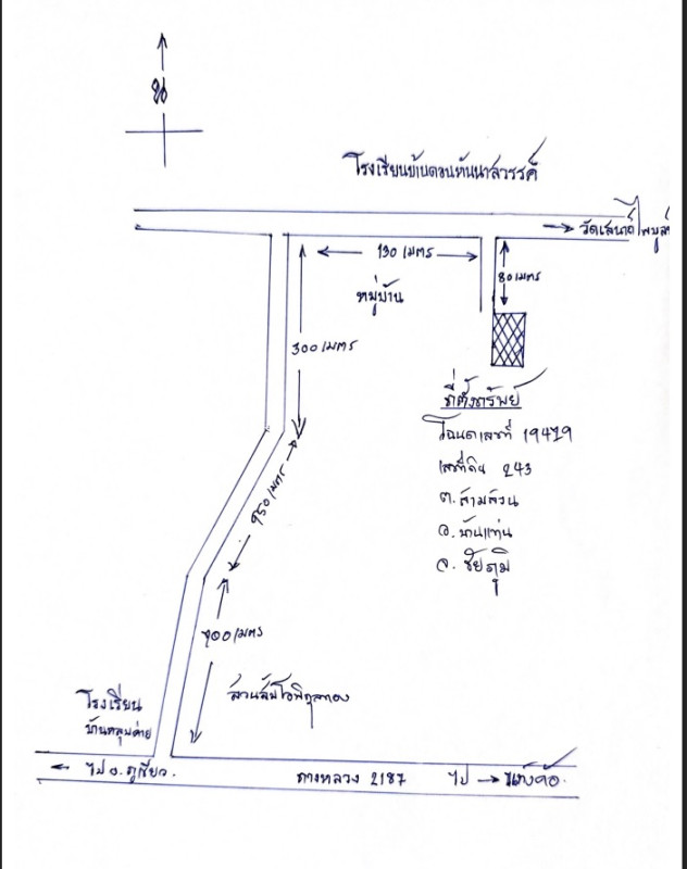 บ้านเดี่ยว ชัยภูมิ บ้านแท่น สามสวน 165340