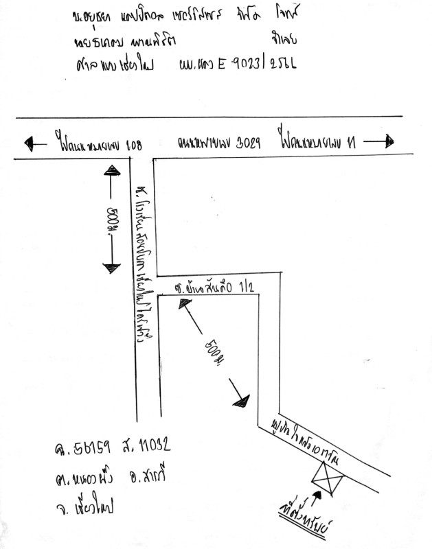 บ้านเดี่ยว เชียงใหม่ สารภี หนองผึ้ง 1225178