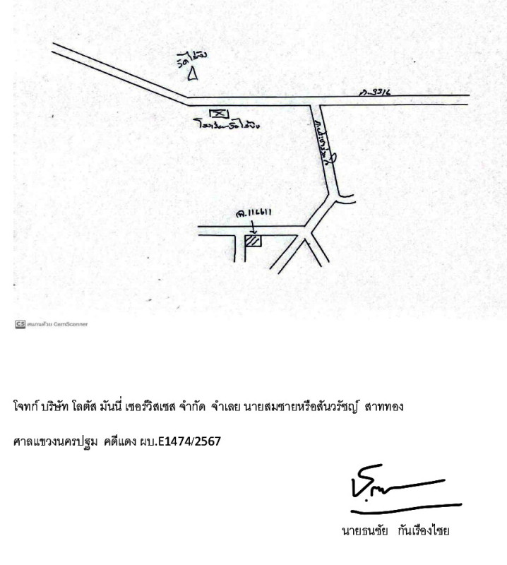บ้านเดี่ยว นครปฐม สามพราน ไร่ขิง 2417848