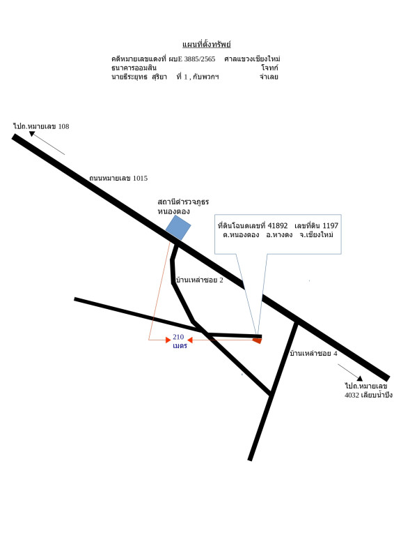 ทาวน์เฮ้าส์ เชียงใหม่ หางดง หนองตอง 1014078