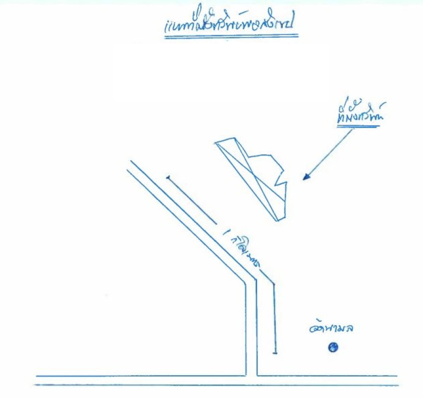 ที่ดินเปล่า ขอนแก่น มัญจาคีรี นางาม 962500