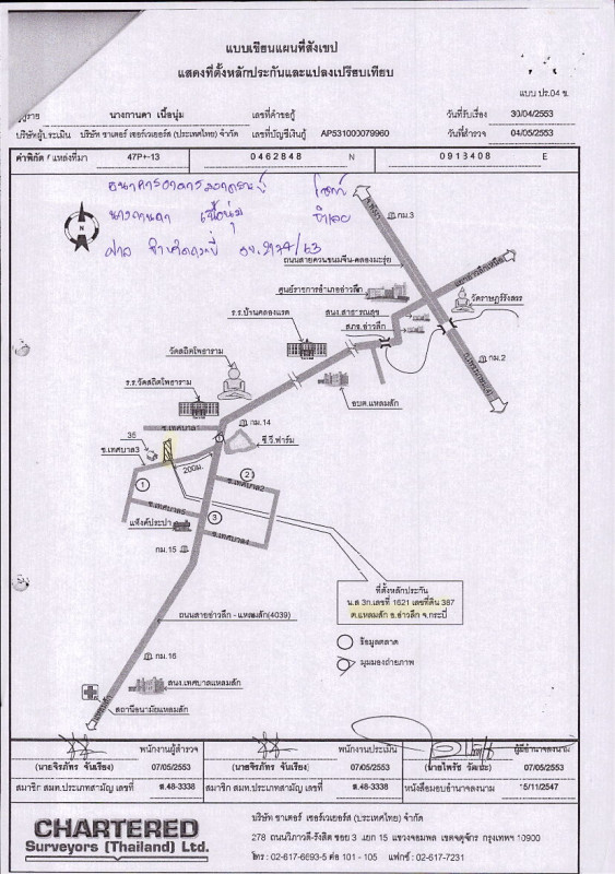 Single house Krabi Ao Luek Laem Sak 700688