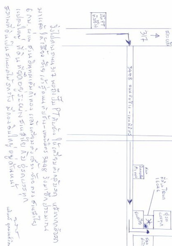 ที่ดินเปล่า จันทบุรี สอยดาว ทับช้าง 416000