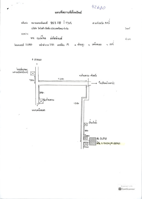 ที่ดินเปล่า กระบี่ เหนือคลอง ห้วยยูง 577440