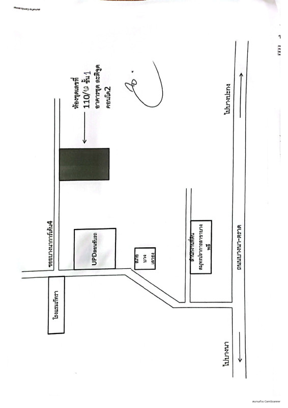 คอนโด สมุทรปราการ บางเสาธง บางเสาธง 1044152
