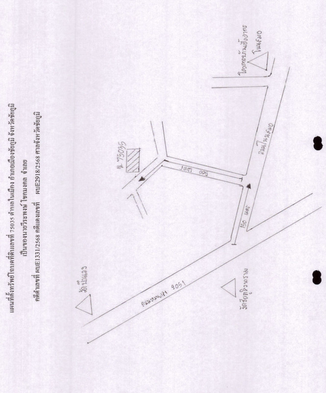 Single house Chaiyaphum Mueang Chaiyaphum Nai Mueang 454983