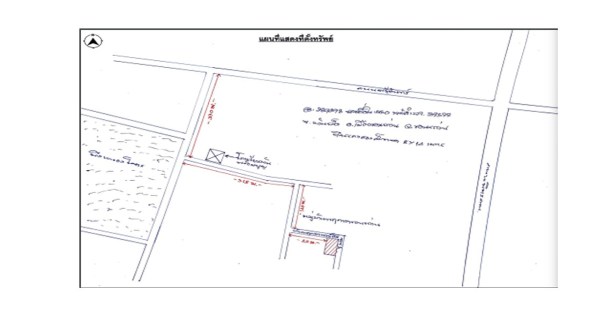 ทาวน์เฮ้าส์ ขอนแก่น เมืองขอนแก่น บ้านเป็ด 2928000