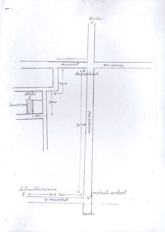 ทาวน์เฮ้าส์ นครปฐม สามพราน ไร่ขิง 1188460