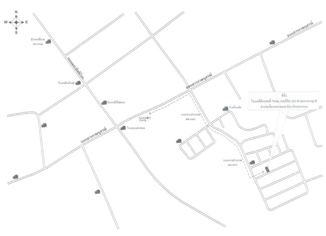 ทาวน์เฮ้าส์ นครพนม เมืองนครพนม หนองญาติ 441300