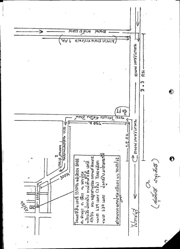 ทาวน์เฮ้าส์ นครปฐม เมืองนครปฐม ลำพยา 1088196