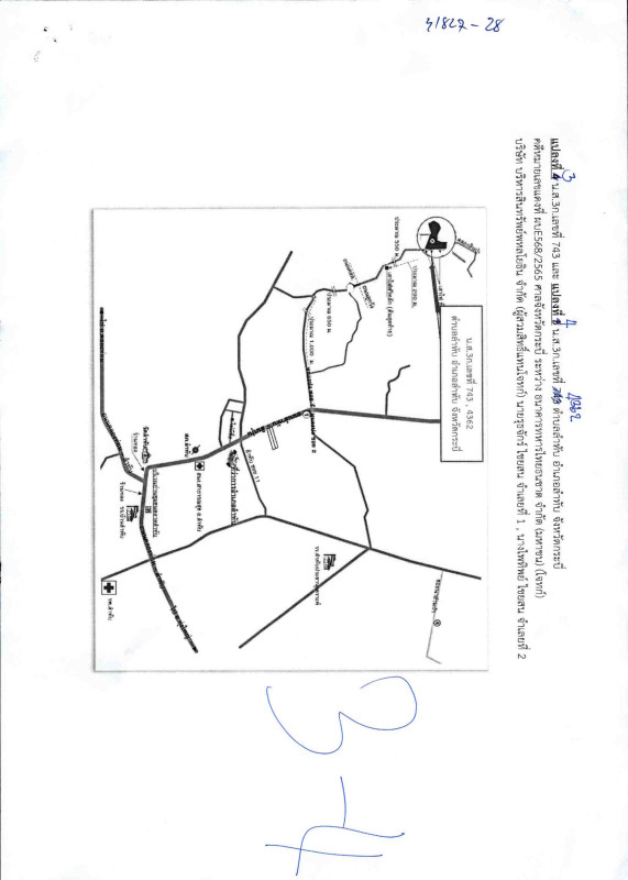 ที่ดินเปล่า กระบี่ ลำทับ ทุ่งไทรทอง 1272240