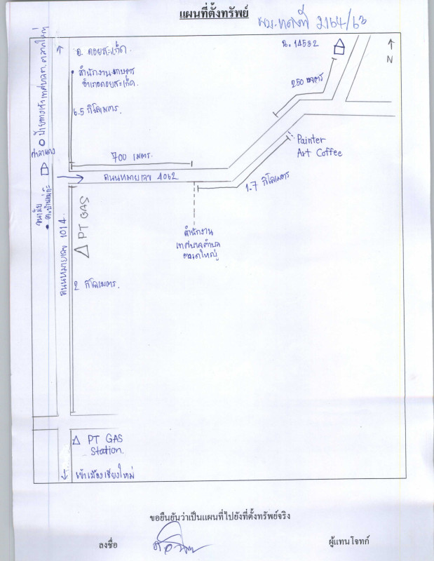 บ้านเดี่ยว เชียงใหม่ ดอยสะเก็ด ตลาดใหญ่ 1171500