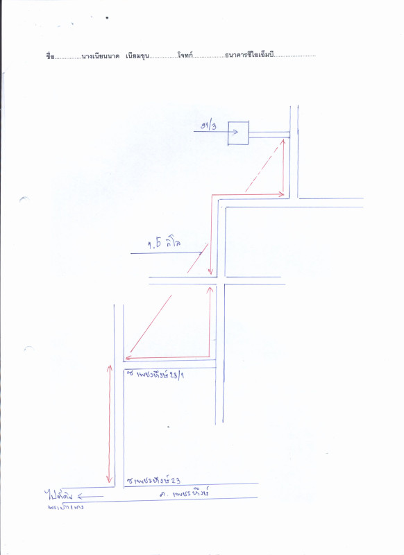 Single house Samut Prakan Phra Pradaeng Bang Yo 909840