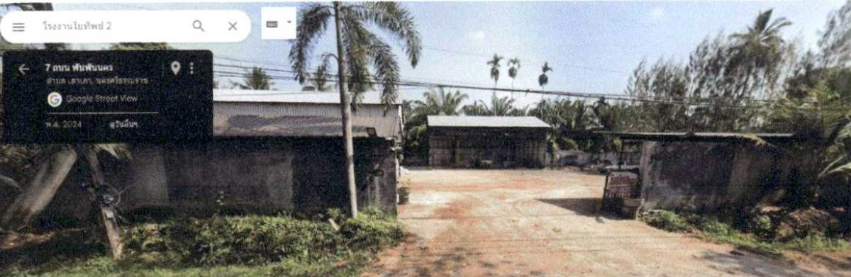 บ้านเดี่ยว นครศรีธรรมราช สิชล เสาเภา 8599075