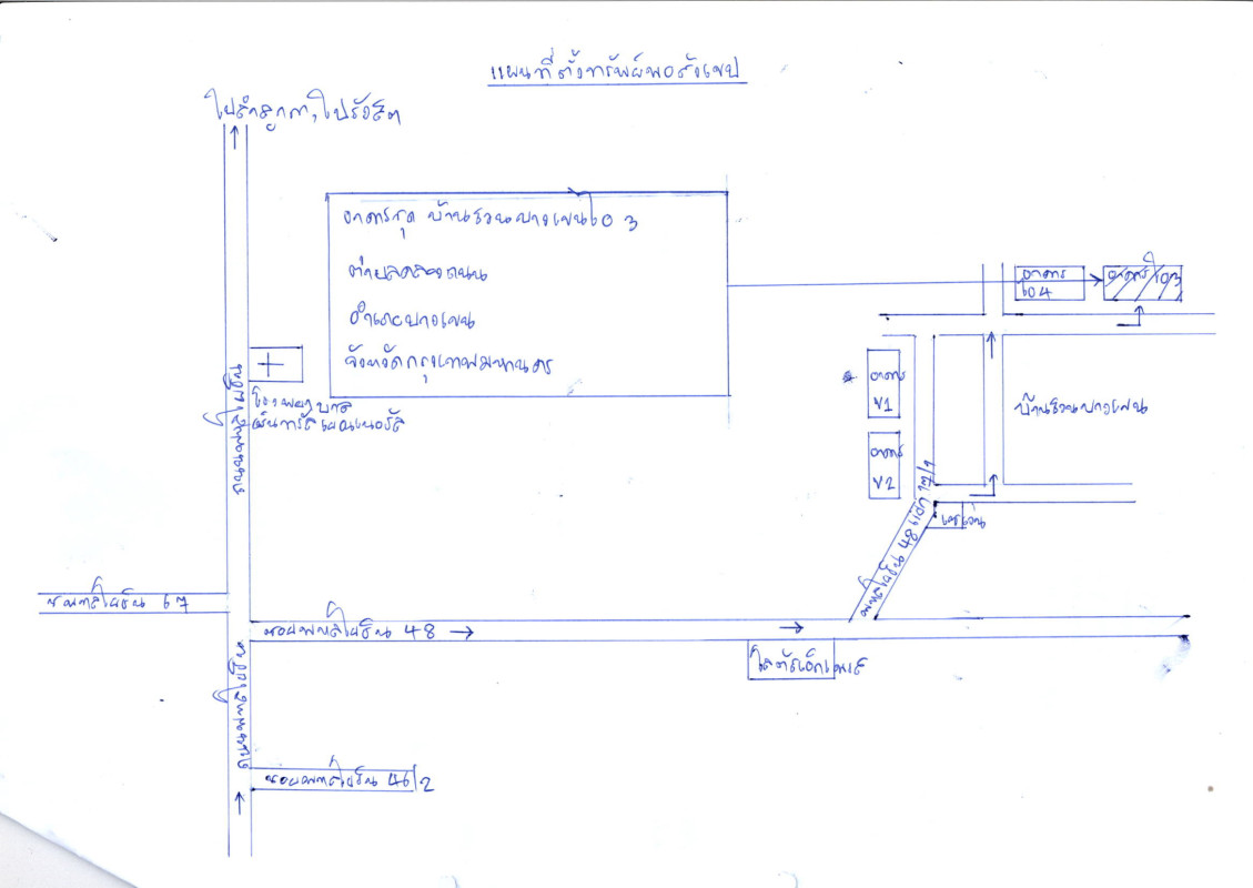 Condominium Bangkok Bang Khen Anusawari 289685