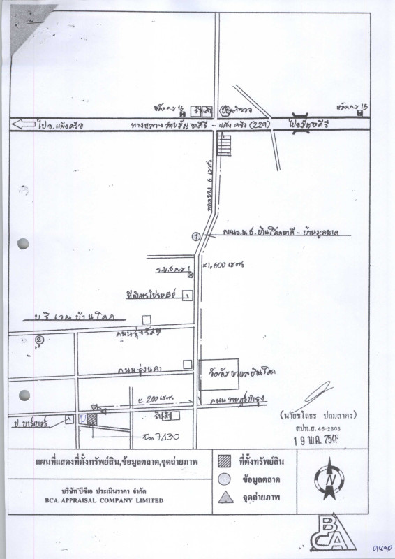 Single house Khon Kaen Khok Pho Chai Ban Khok 887000
